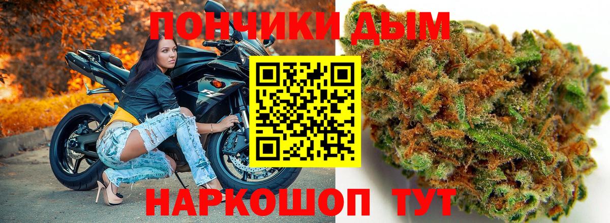 Бошки Шишки SATIVA & INDICA Санкт-Петербург